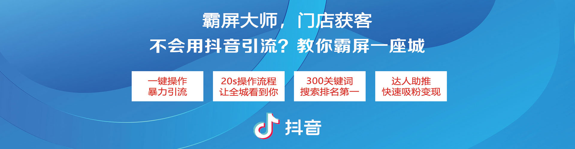 霍邱信息流代理