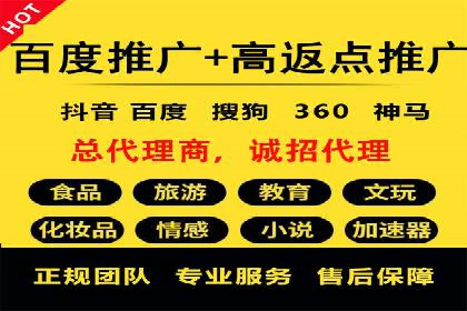高效SEM广告投放实战技巧