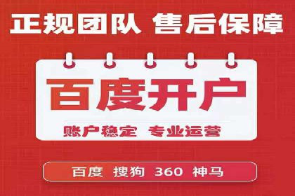 信息流商业案例解析